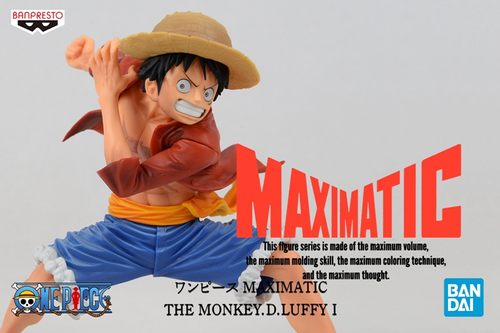 万代 眼镜厂 MAXIMATIC 路飞