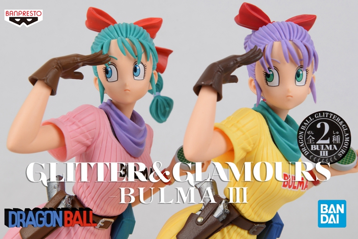 万代 眼镜厂 龙珠 GILTTER & GLAMIOURS 闪光魅力 布尔玛 全2种