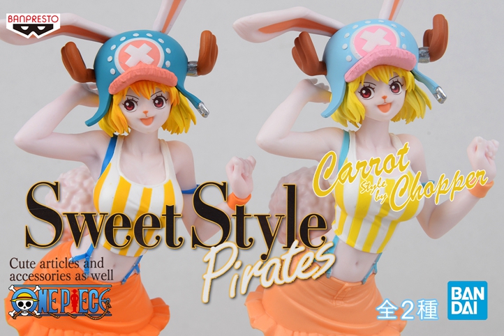 万代 眼镜厂 Sweet Style Pirates 加洛特 乔巴装
