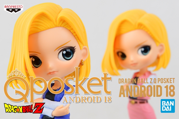 万代 眼镜厂 Qposket ANDROID 18号 全2种