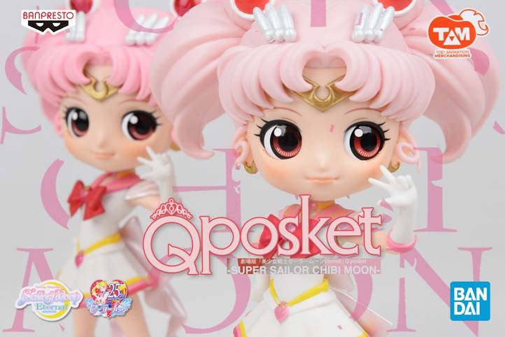 万代 眼镜厂 Qposket 美少女战士剧场版 小小兔 全两种
