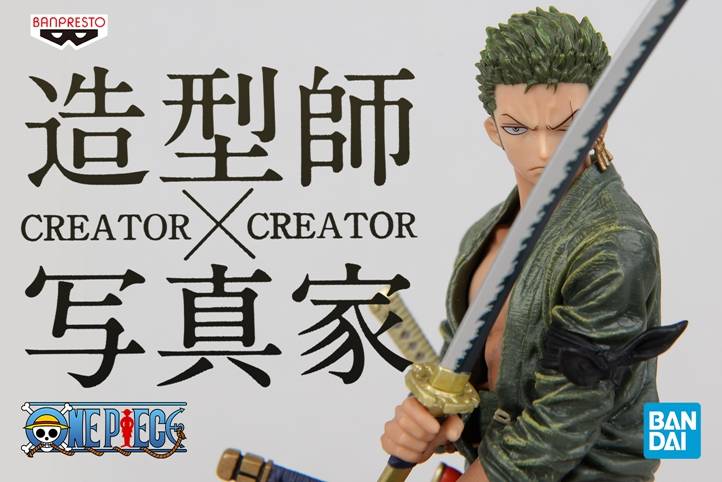 万代 眼镜厂 造型师X写真家 海贼王 索隆