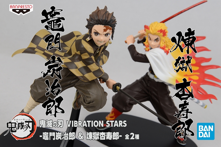 万代 眼镜厂 鬼灭之刃 VIBRATION STARS 炭治郎 炼狱杏寿郎