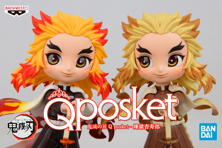 万代 眼镜厂 Qposket 鬼灭之刃 炼狱杏寿郎