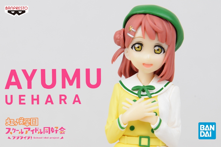 万代 眼镜厂 LoveLive 虹咲学园偶像同好会 上原步梦