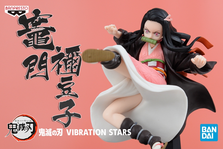 万代 眼镜厂 VIBRATION STARS 鬼灭之刃 灶门祢豆子