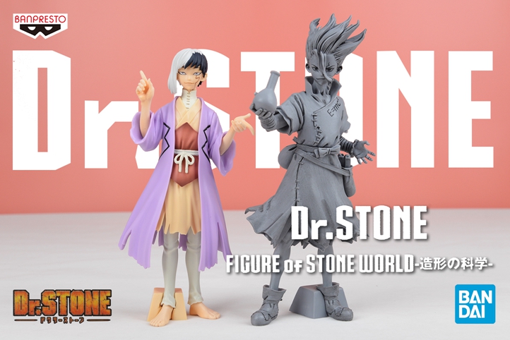 万代 眼镜厂 Dr.stone 石纪元 浅雾幻 石神千空(石化效果)