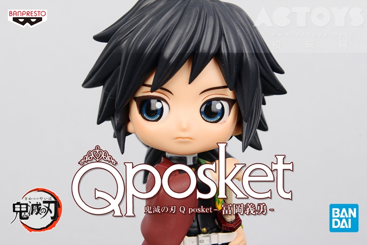 万代 眼镜厂 Qposket 鬼灭之刃 富冈义勇 A款