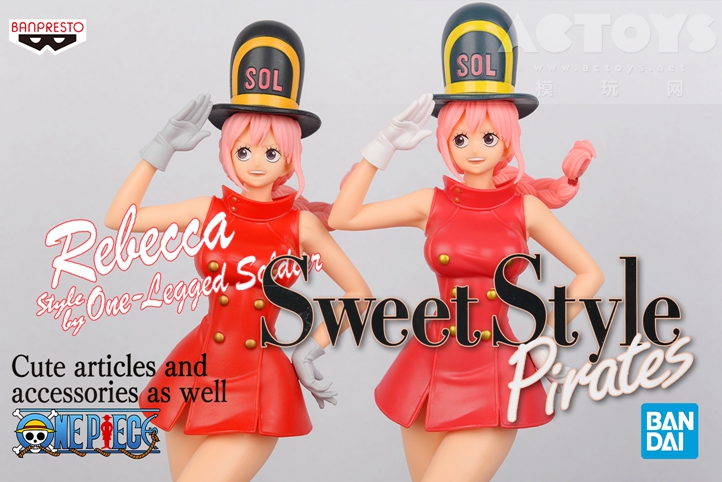 万代 眼镜厂 海贼王 Sweet Style Pirates 蕾贝卡 士兵服