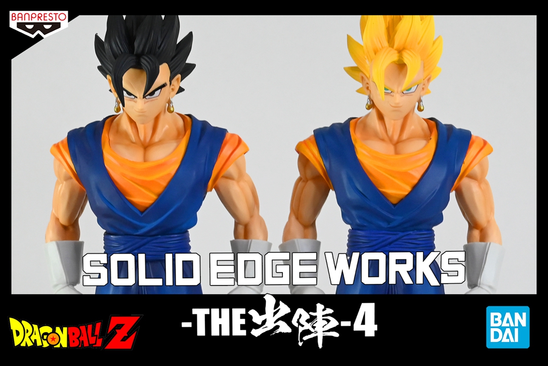 龙珠Z SOLID EDGE WORKS-THE出阵-4 贝吉特 A&B款