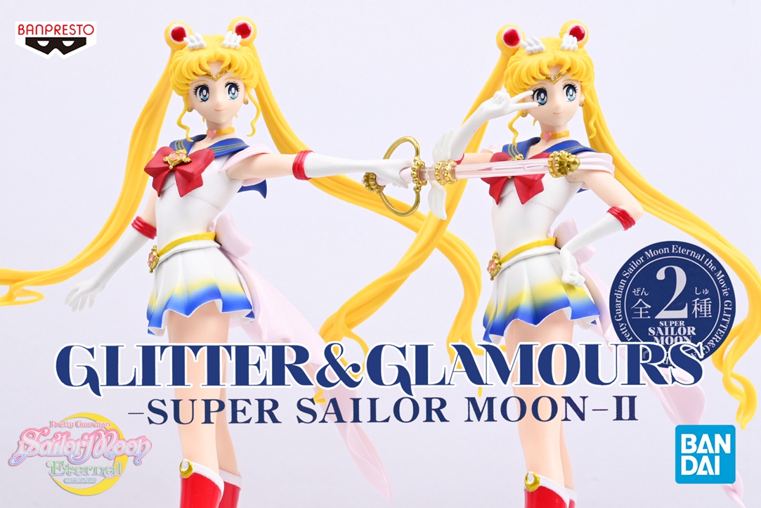 Pretty Guardian Sailor Moon Eternal The Movie GLITTER&GLAMOURS 超级水手月亮Ⅱ ver.A&ver.B